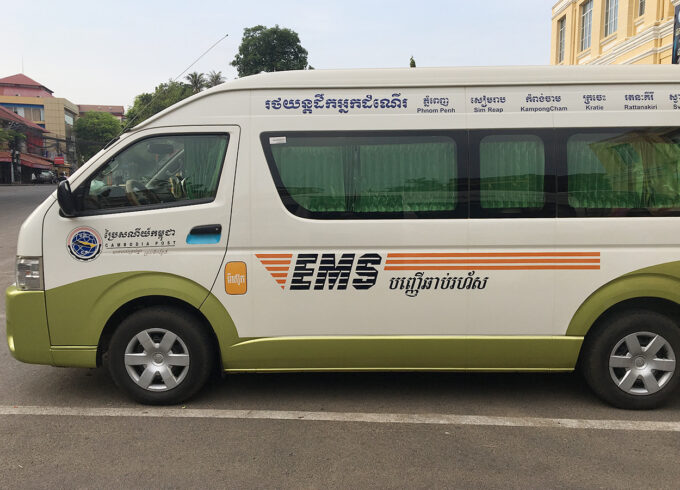 The Cambodia Post VIP Van transfer 